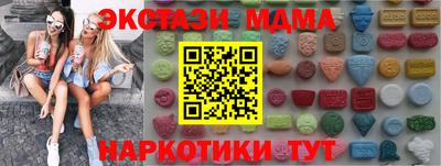 молекула духа Ливны