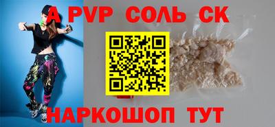 героин Абинск