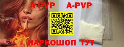 молекула духа Ливны