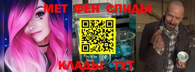 винт Азнакаево