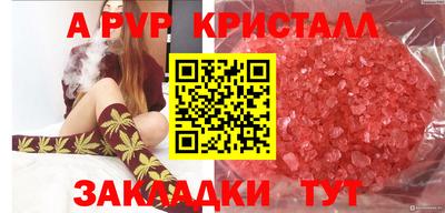 кристаллы Ликино-Дулёво