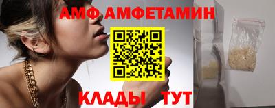 молекула духа Ливны
