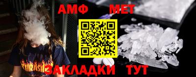 кристаллы Ликино-Дулёво