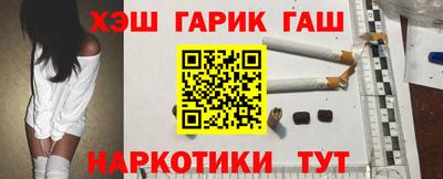 молекула духа Ливны