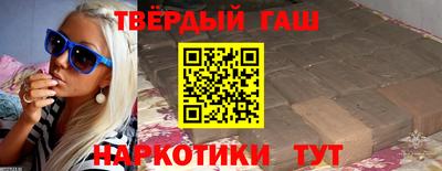молекула духа Ливны
