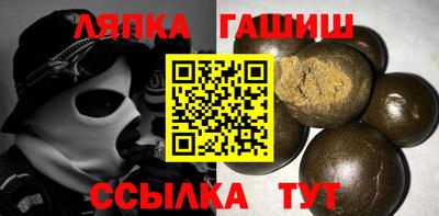 молекула духа Ливны