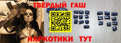 кристаллы Ликино-Дулёво