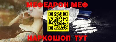молекула духа Ливны