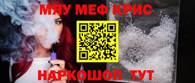 кристаллы Ликино-Дулёво