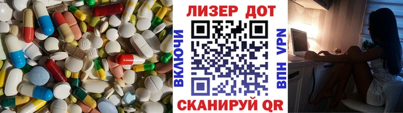 LSD-25 экстази кислота где купить наркотик Севастополь