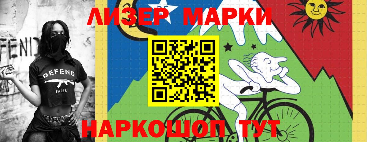 Лсд 25 экстази ecstasy  Вход с VPN  hydra сайт  Лсд 25 экстази кислота  Севастополь  LSD-25 экстази 