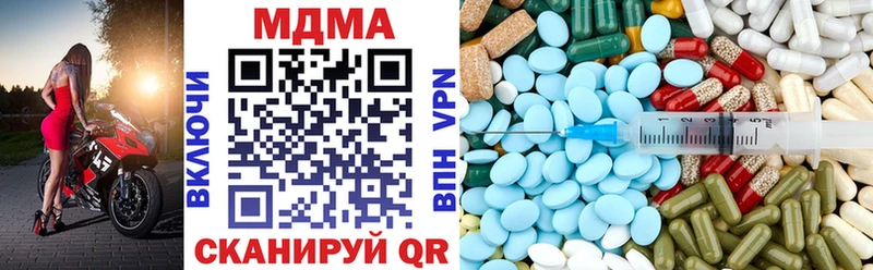 МДМА VHQ  Севастополь 