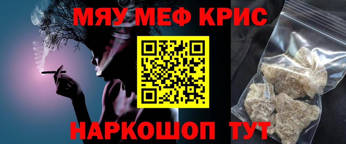 МЕФ  Севастополь