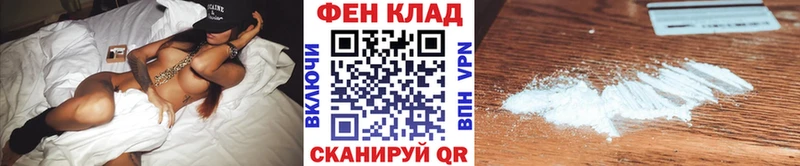 blacksprut ССЫЛКА  Севастополь  МЕТАМФЕТАМИН пудра 