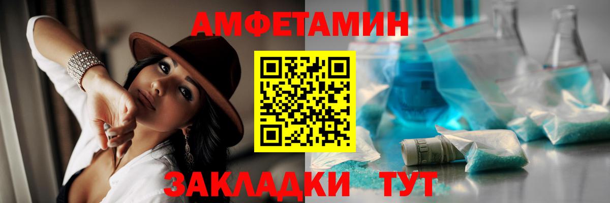Первитин Methamphetamine  Первитин Methamphetamine  Вход с VPN  Севастополь 