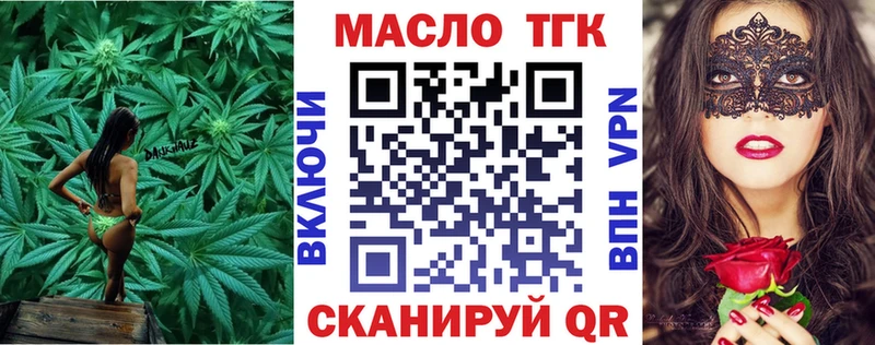 kraken ТОР  Севастополь  ТГК гашишное масло 
