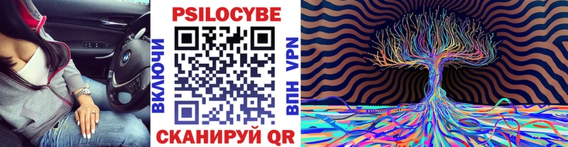 hydra ONION  сайты даркнета формула  Псилоцибиновые грибы мухоморы  Севастополь 