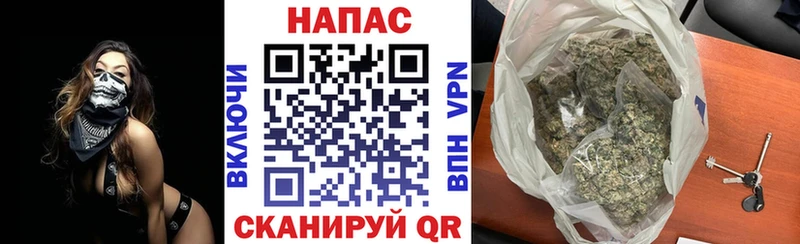 это какой сайт Севастополь Каннабис план