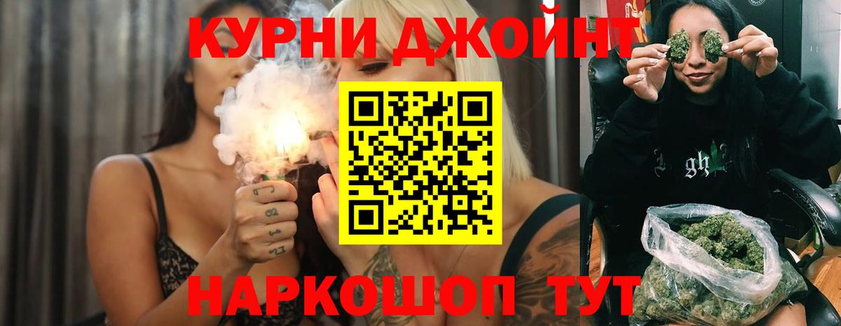 Бошки марихуана марихуана  Вход с VPN  Канабис сатива  Севастополь  Марихуана MAZAR  Бошки марихуана MAZAR 